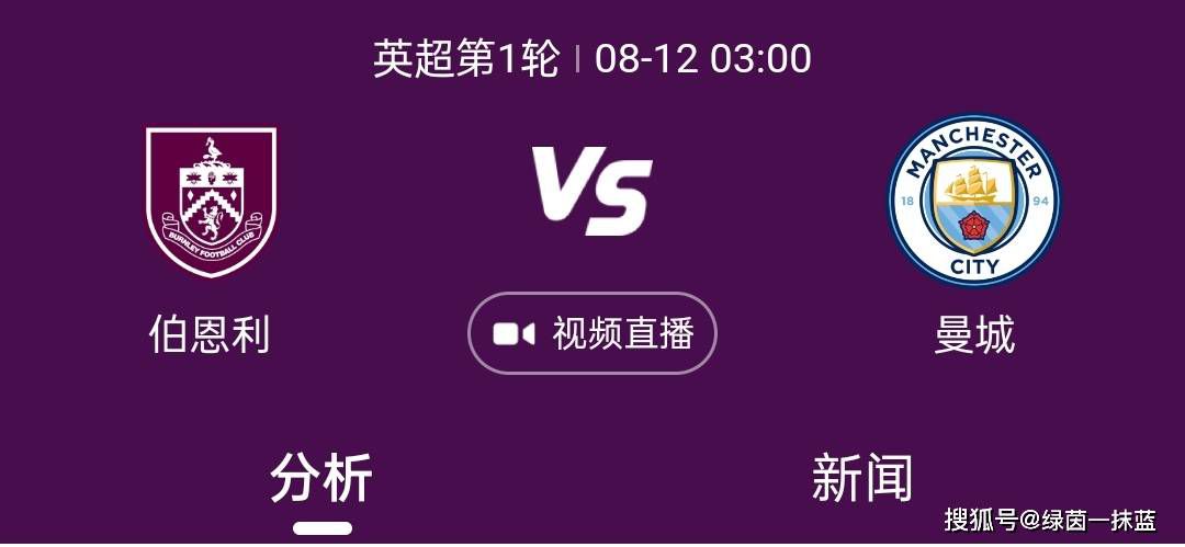 迪翁古司职防守型中场，今年曾代表塞内加尔参加U17世界杯，他将在2024年6月正式加盟切尔西。